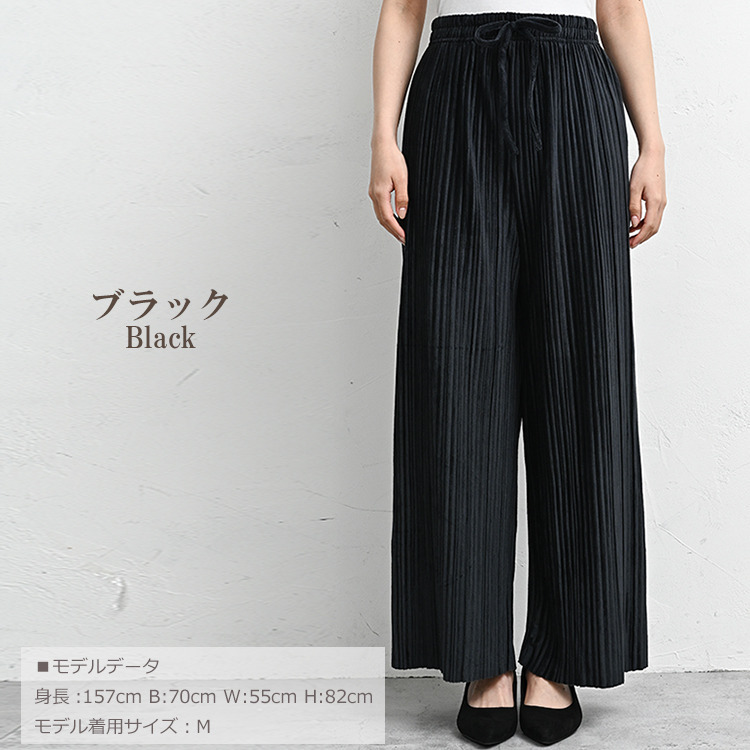 歩くたびに優雅に揺れるベロア生地が魅力のプリーツパンツ16