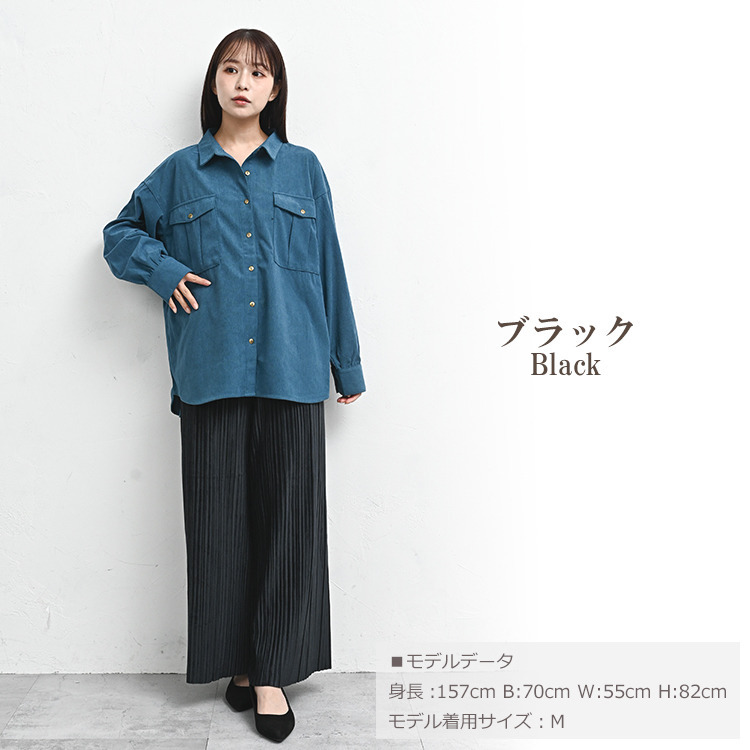 歩くたびに優雅に揺れるベロア生地が魅力のプリーツパンツ19