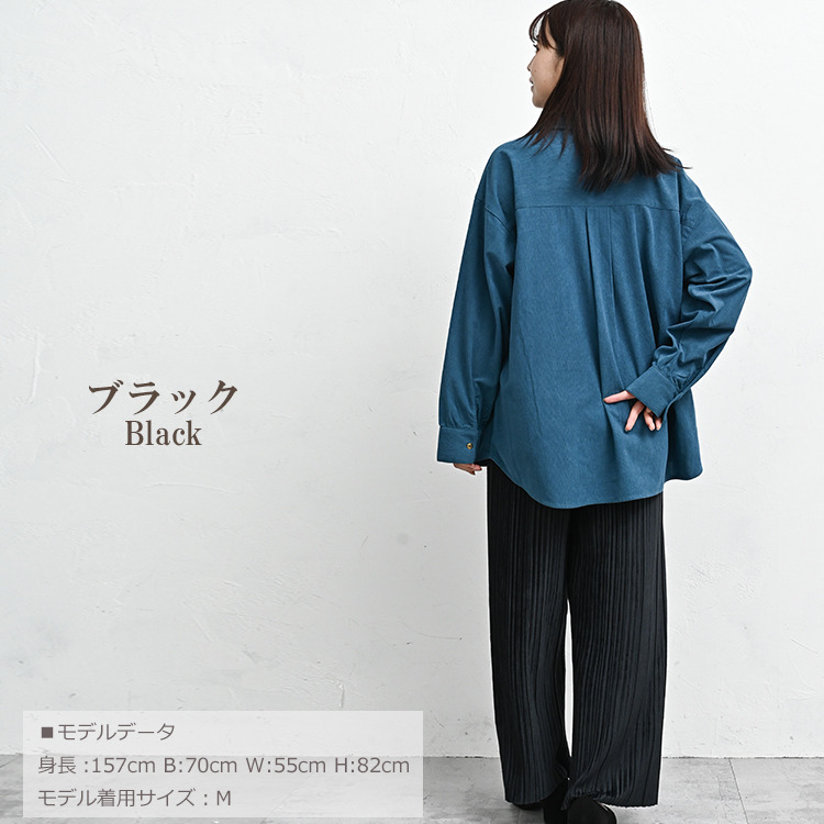 歩くたびに優雅に揺れるベロア生地が魅力のプリーツパンツ20