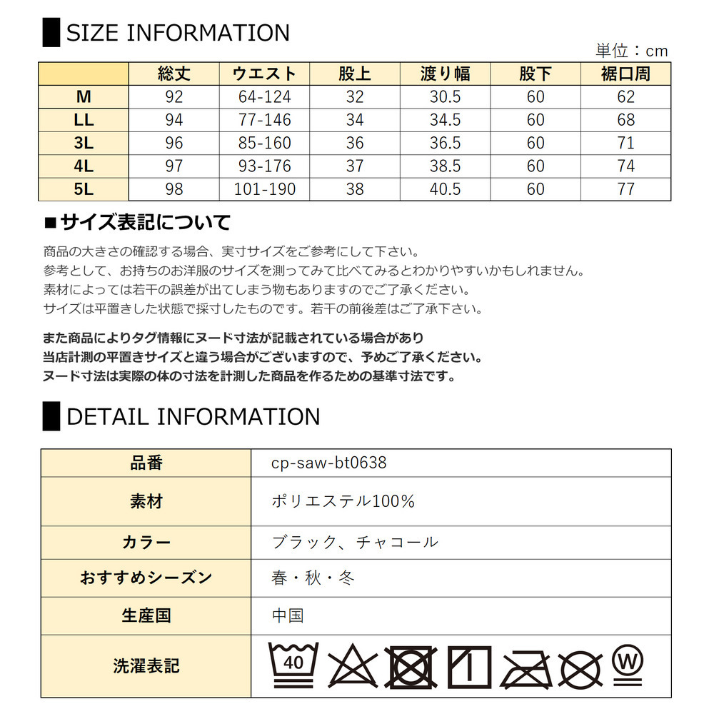 歩くたびに優雅に揺れるベロア生地が魅力のプリーツパンツ24