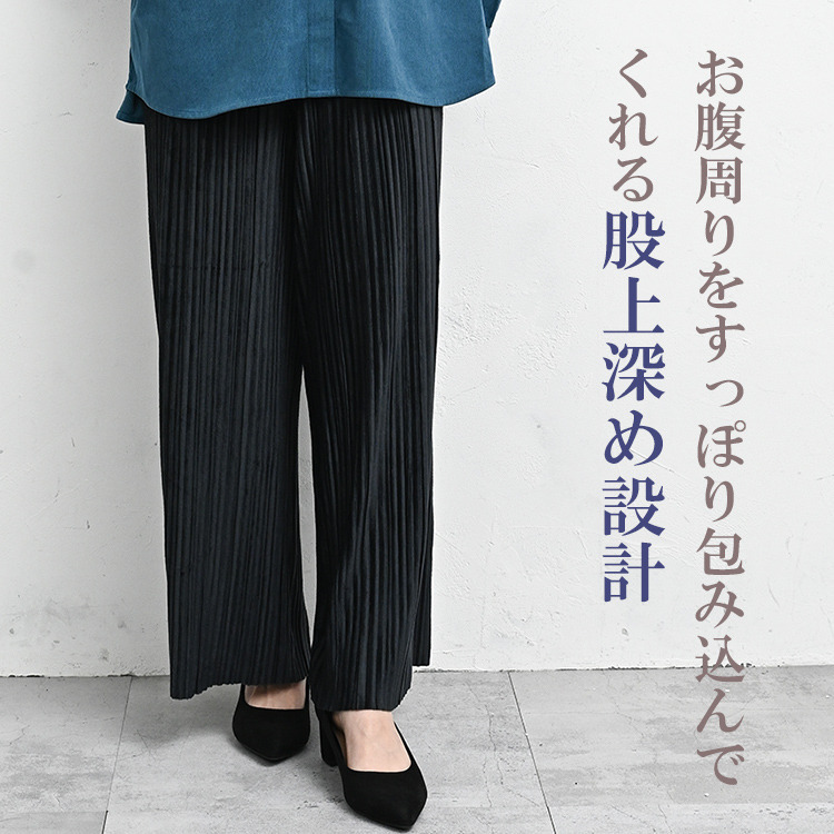 歩くたびに優雅に揺れるベロア生地が魅力のプリーツパンツ3