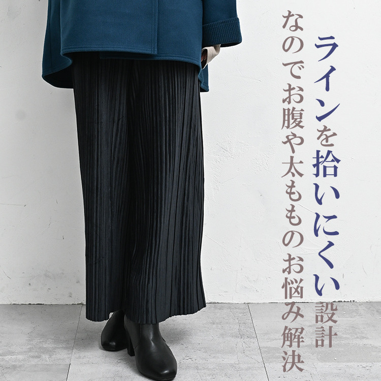 歩くたびに優雅に揺れるベロア生地が魅力のプリーツパンツ5
