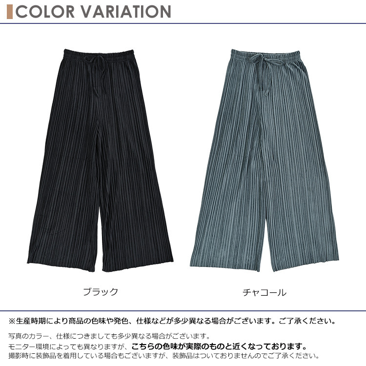 歩くたびに優雅に揺れるベロア生地が魅力のプリーツパンツ6