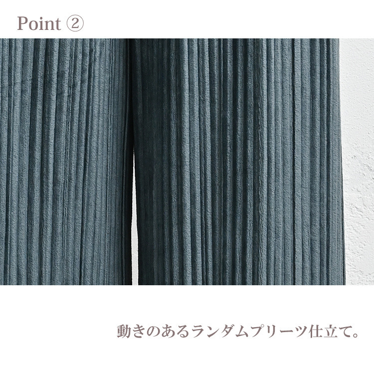 歩くたびに優雅に揺れるベロア生地が魅力のプリーツパンツ8