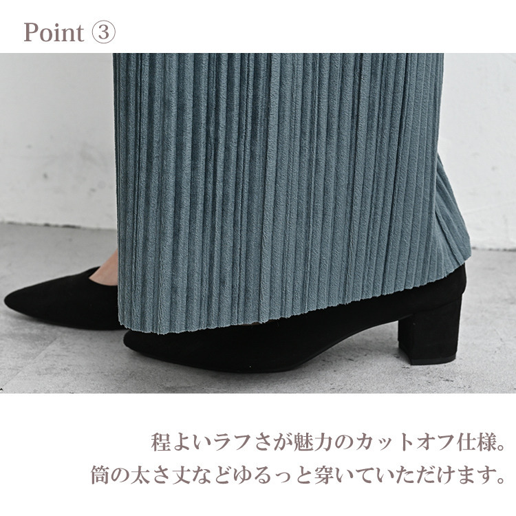 歩くたびに優雅に揺れるベロア生地が魅力のプリーツパンツ9