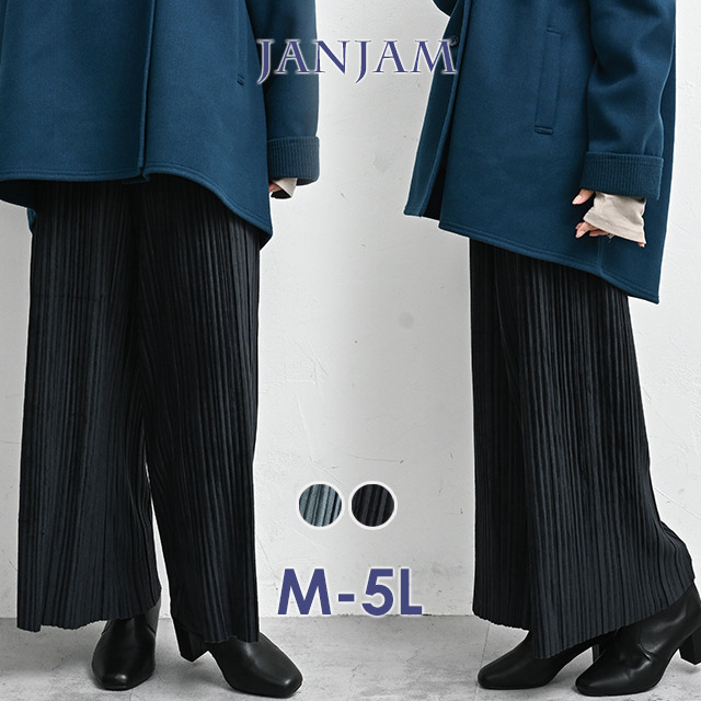 歩くたびに優雅に揺れるベロア生地が魅力のプリーツパンツ1