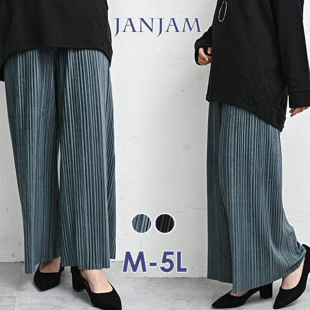 歩くたびに優雅に揺れるベロア生地が魅力のプリーツパンツ1