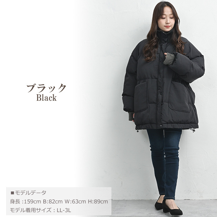 首元あったかスタンドカラー中綿ジャケット16