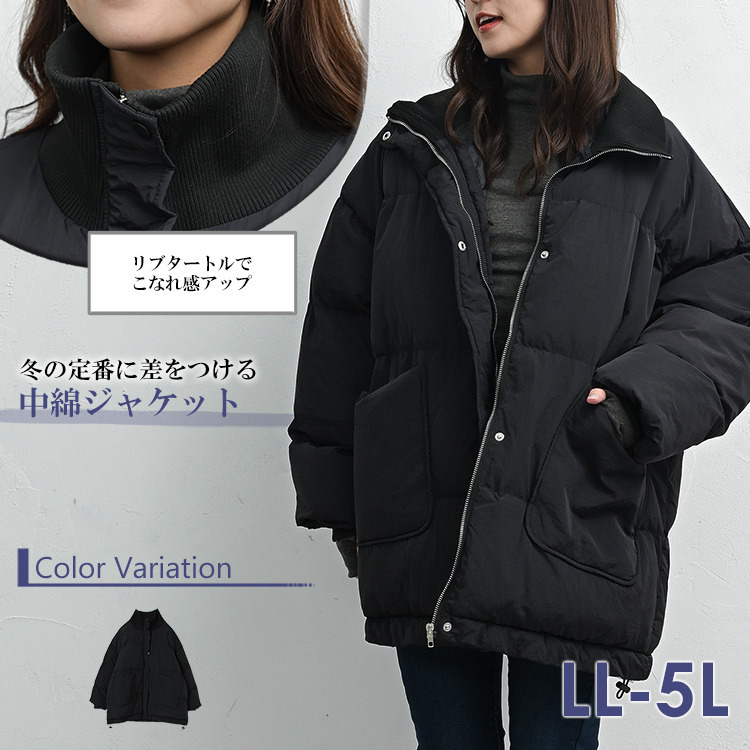 首元あったかスタンドカラー中綿ジャケット2
