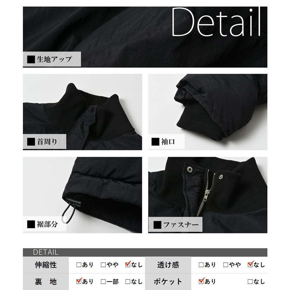 首元あったかスタンドカラー中綿ジャケット22