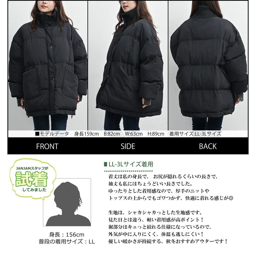 首元あったかスタンドカラー中綿ジャケット23