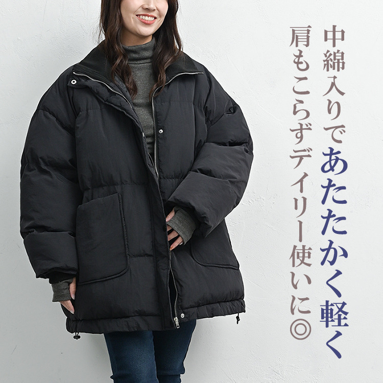 首元あったかスタンドカラー中綿ジャケット3