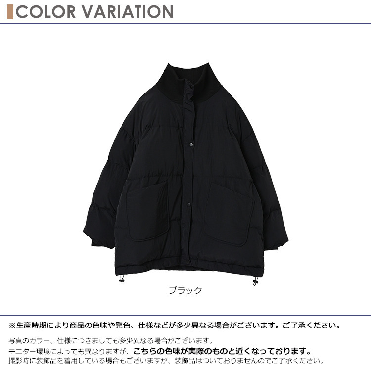 首元あったかスタンドカラー中綿ジャケット6