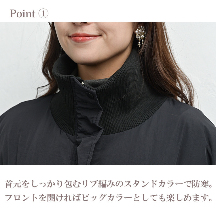 首元あったかスタンドカラー中綿ジャケット7