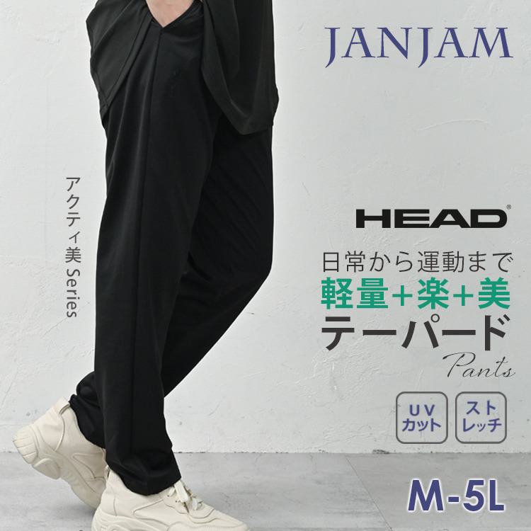 動きやすさもキレイ見えも叶うアクティ美テーパードパンツ1