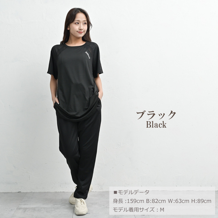 動きやすさもキレイ見えも叶うアクティ美テーパードパンツ19