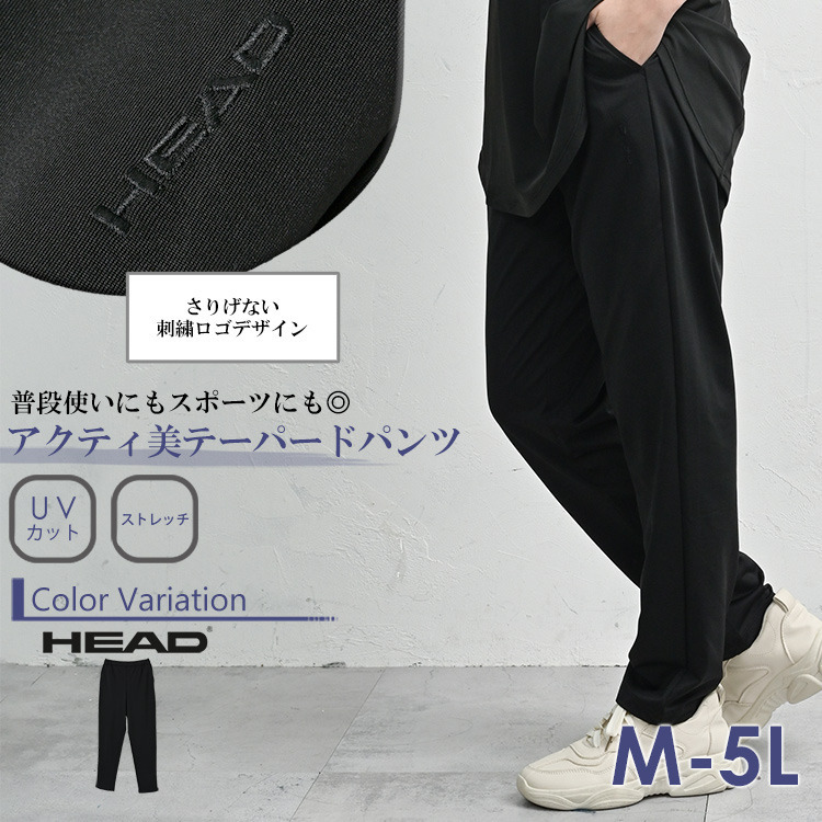 動きやすさもキレイ見えも叶うアクティ美テーパードパンツ2