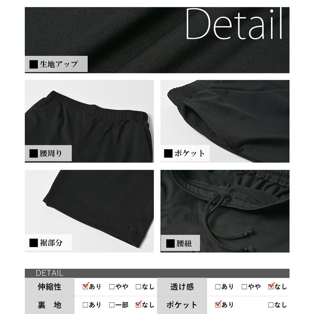 動きやすさもキレイ見えも叶うアクティ美テーパードパンツ22