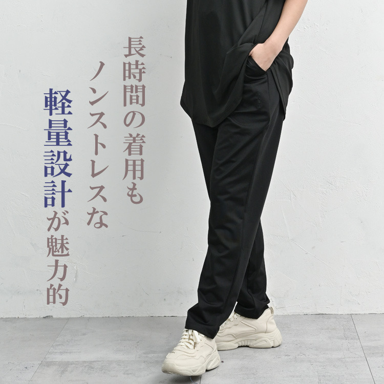 動きやすさもキレイ見えも叶うアクティ美テーパードパンツ4