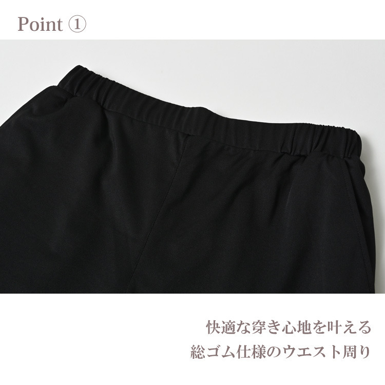 動きやすさもキレイ見えも叶うアクティ美テーパードパンツ7