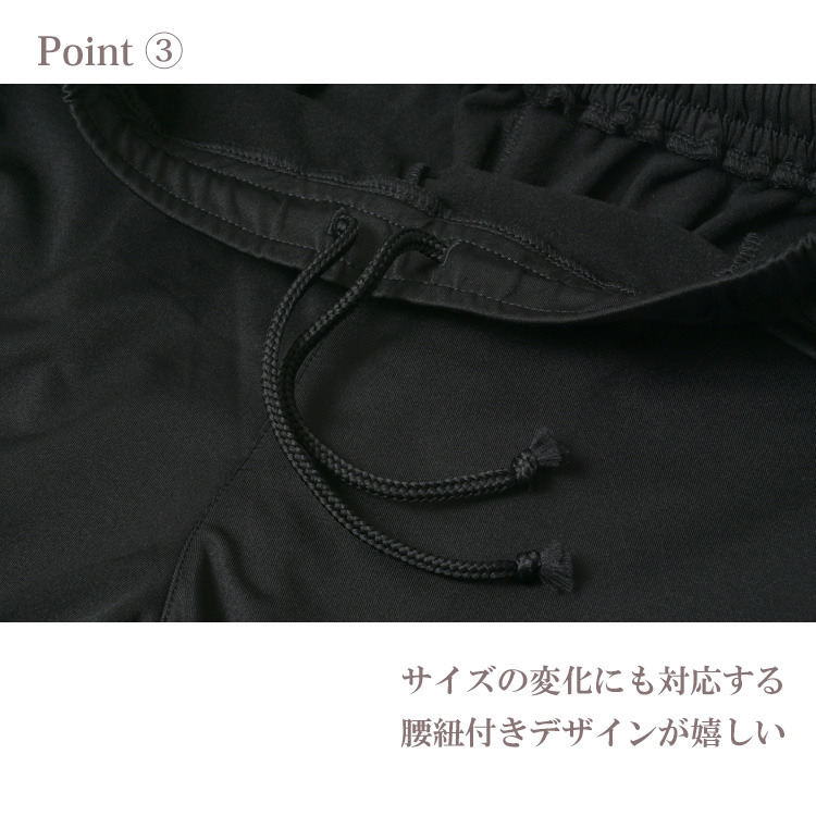 動きやすさもキレイ見えも叶うアクティ美テーパードパンツ9