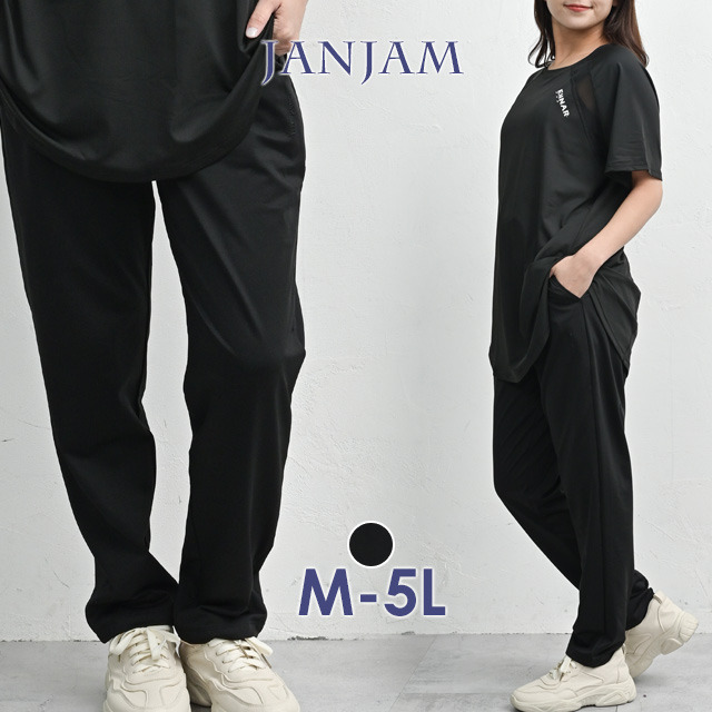 動きやすさもキレイ見えも叶うアクティ美テーパードパンツ1