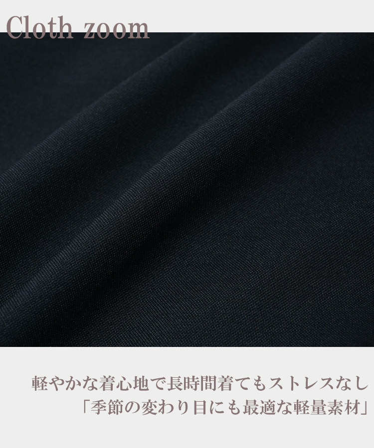 軽くて上品シルエット自在なワンボタンコート10