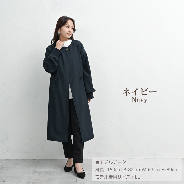 軽くて上品シルエット自在なワンボタンコート13
