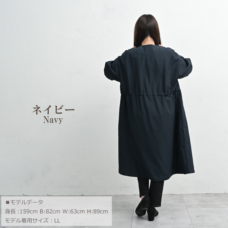 軽くて上品シルエット自在なワンボタンコート14