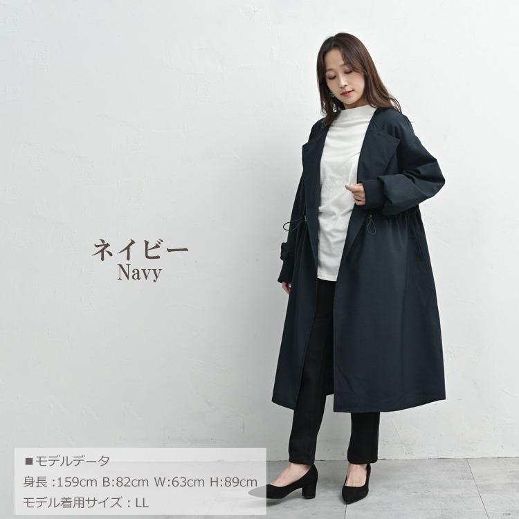 軽くて上品シルエット自在なワンボタンコート16