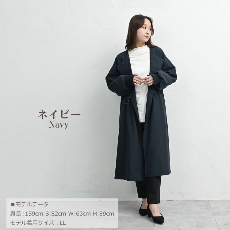 軽くて上品シルエット自在なワンボタンコート20