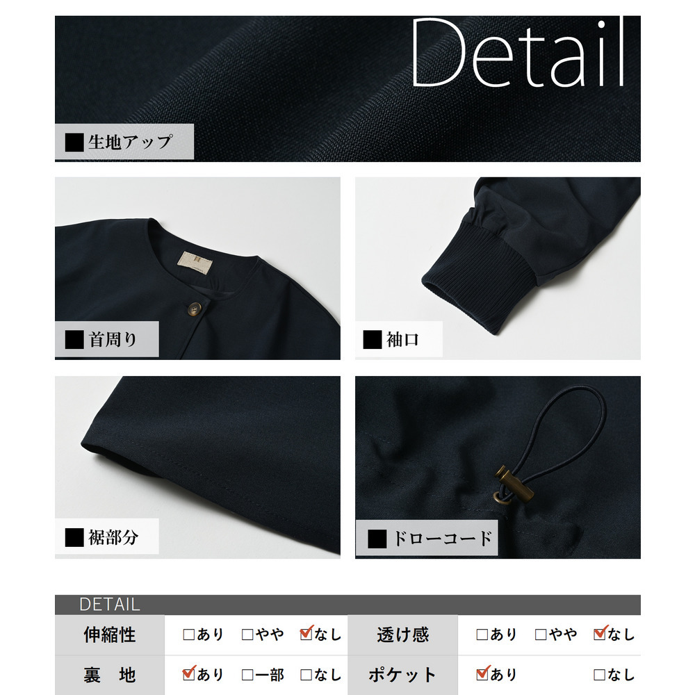 軽くて上品シルエット自在なワンボタンコート22