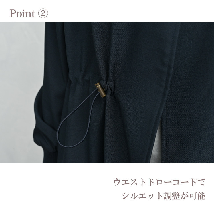 軽くて上品シルエット自在なワンボタンコート8