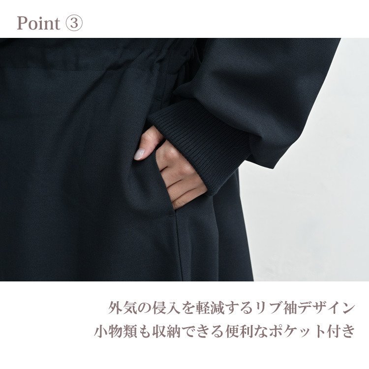 軽くて上品シルエット自在なワンボタンコート9