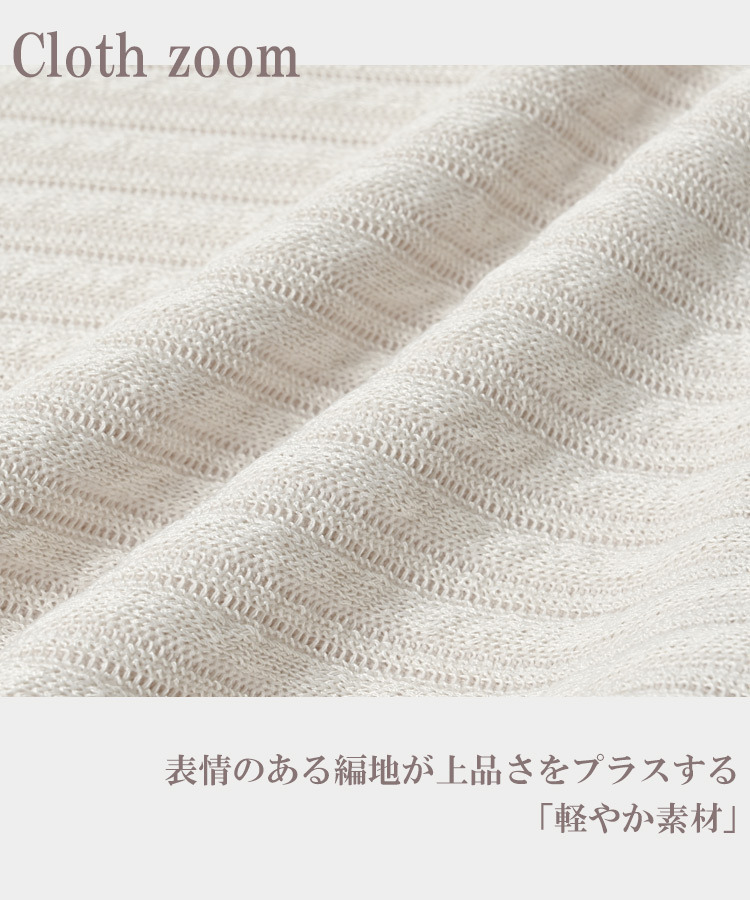 ほんのり煌めくラメ入りドルマンプルオーバー10