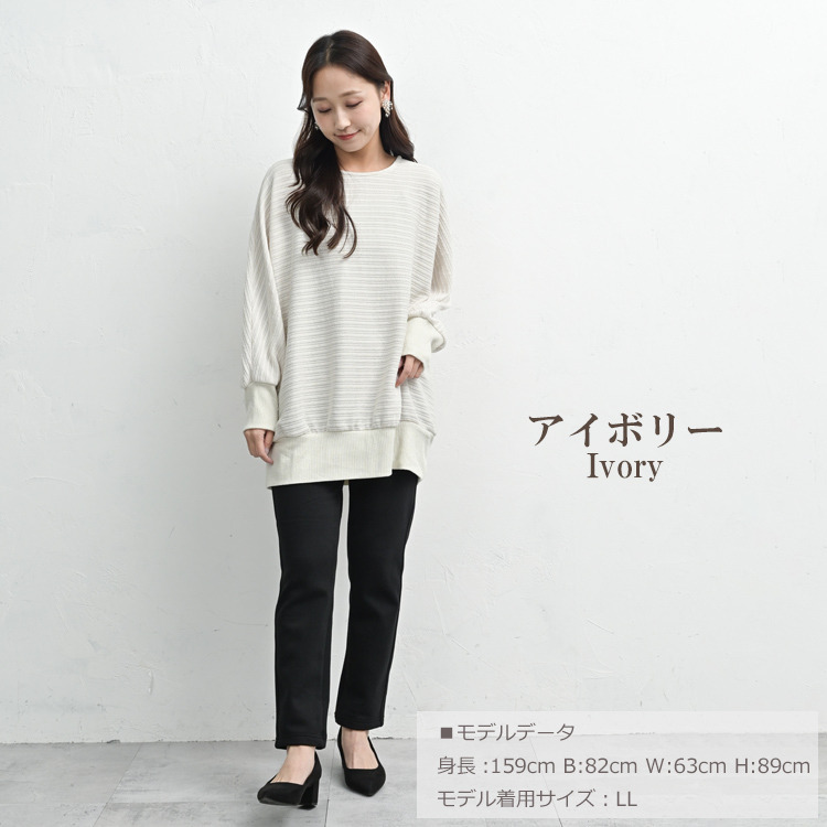 ほんのり煌めくラメ入りドルマンプルオーバー11