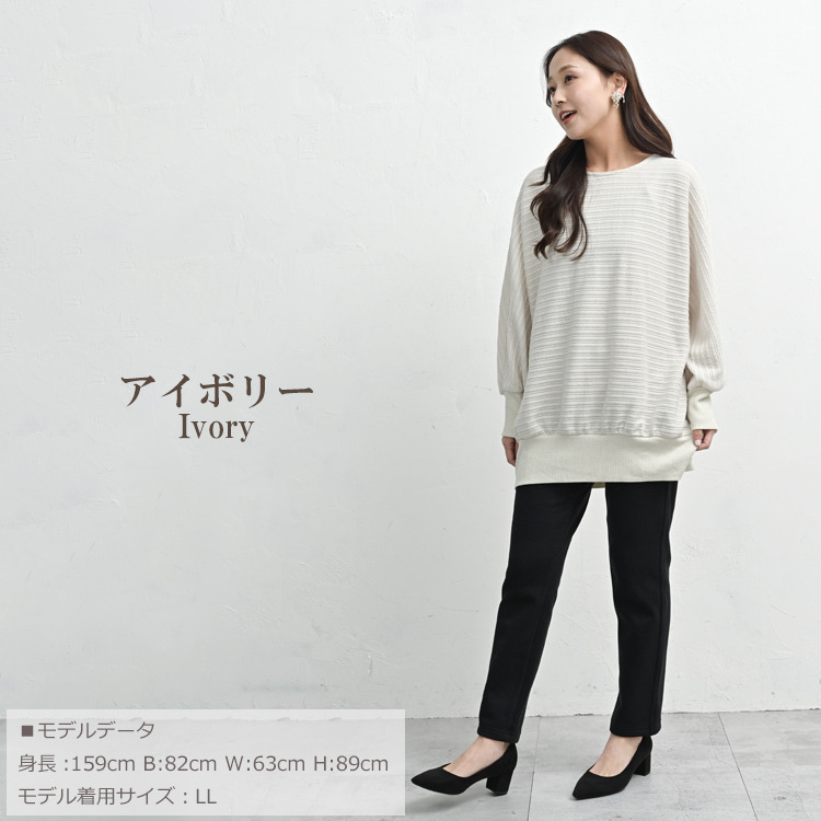 ほんのり煌めくラメ入りドルマンプルオーバー12