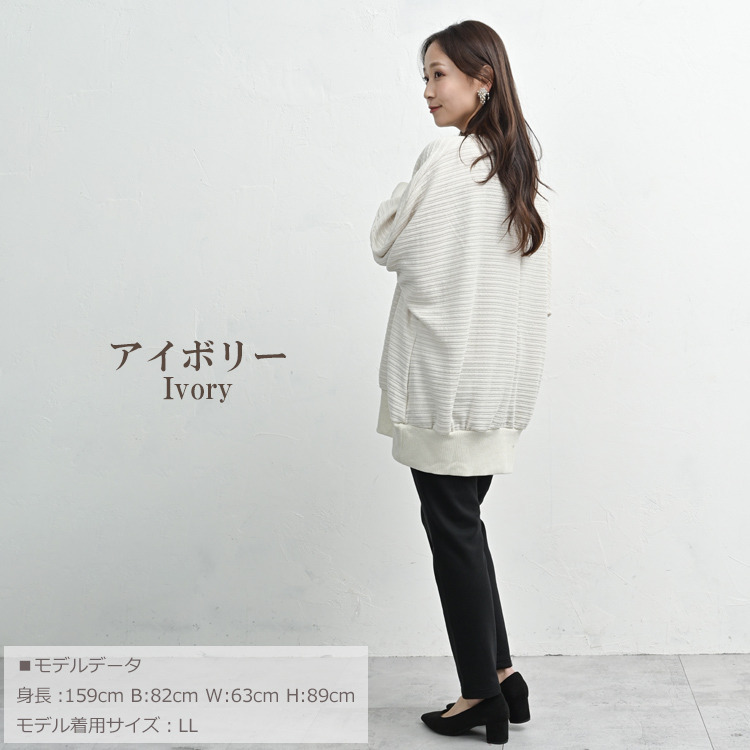 ほんのり煌めくラメ入りドルマンプルオーバー14