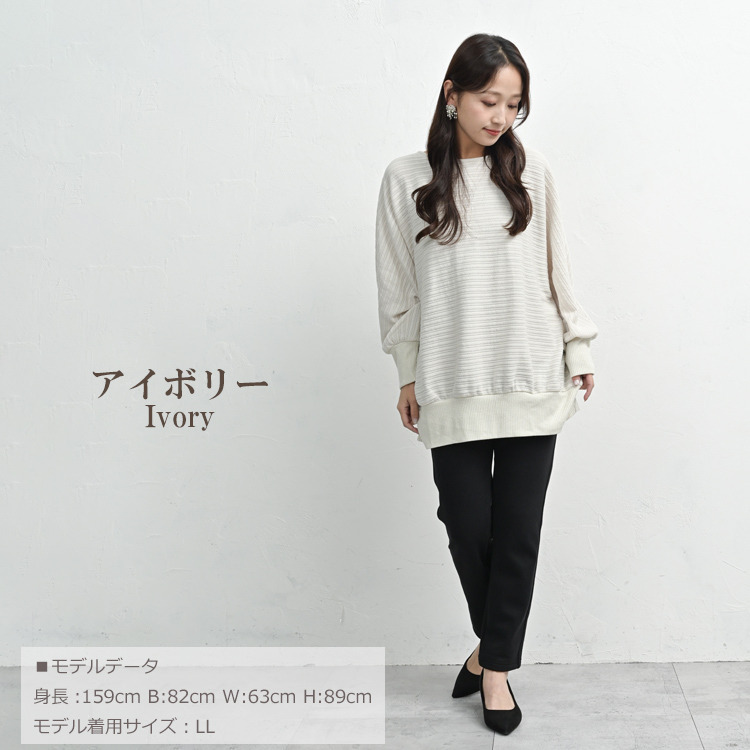 ほんのり煌めくラメ入りドルマンプルオーバー16