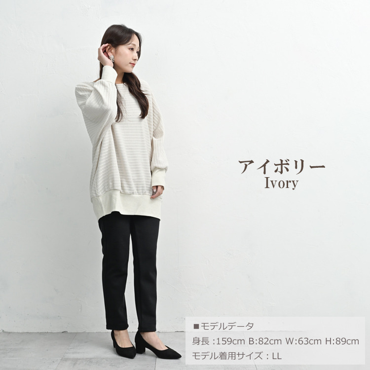 ほんのり煌めくラメ入りドルマンプルオーバー17