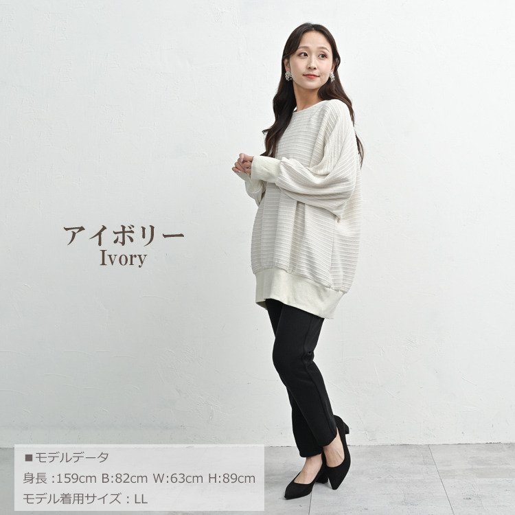 ほんのり煌めくラメ入りドルマンプルオーバー18