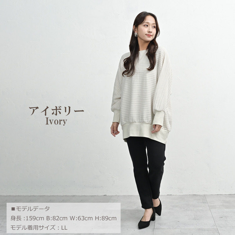 ほんのり煌めくラメ入りドルマンプルオーバー20