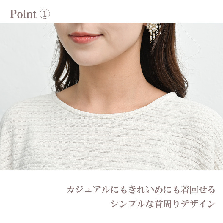 ほんのり煌めくラメ入りドルマンプルオーバー7