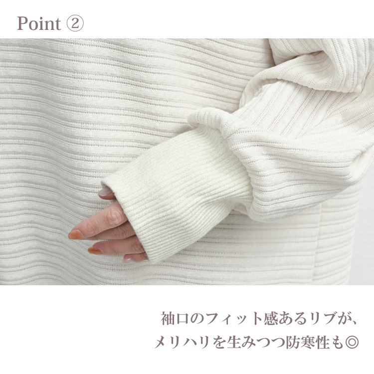 ほんのり煌めくラメ入りドルマンプルオーバー8