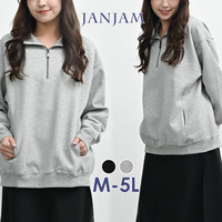 ゆるっと楽に着こなすハーフジッププルオーバー