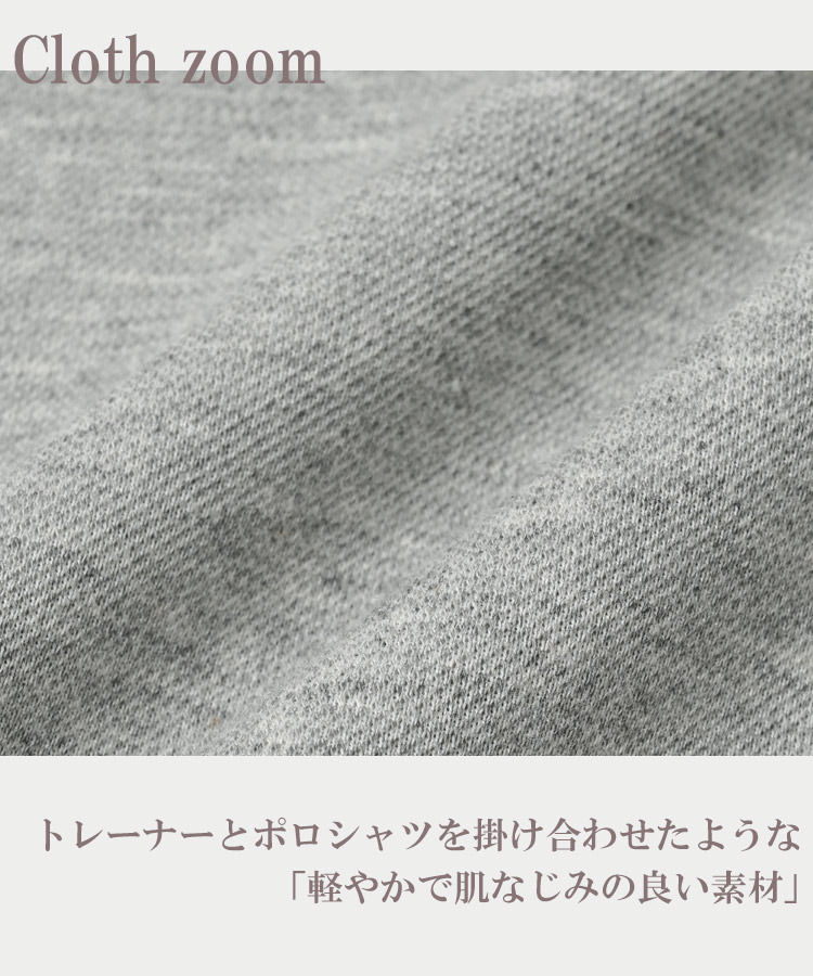 ゆるっと楽に着こなすハーフジッププルオーバー10