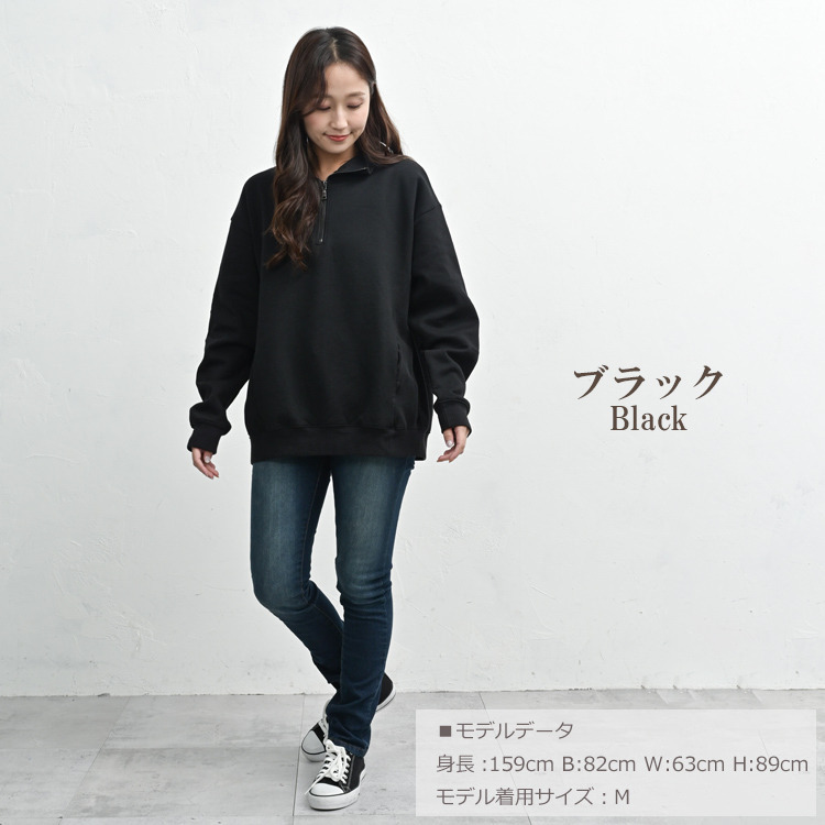 ゆるっと楽に着こなすハーフジッププルオーバー11