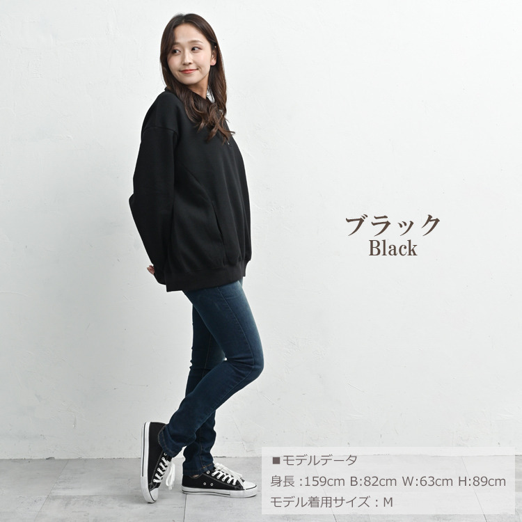 ゆるっと楽に着こなすハーフジッププルオーバー13