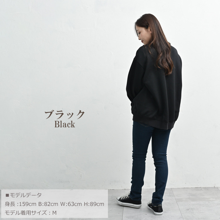 ゆるっと楽に着こなすハーフジッププルオーバー14