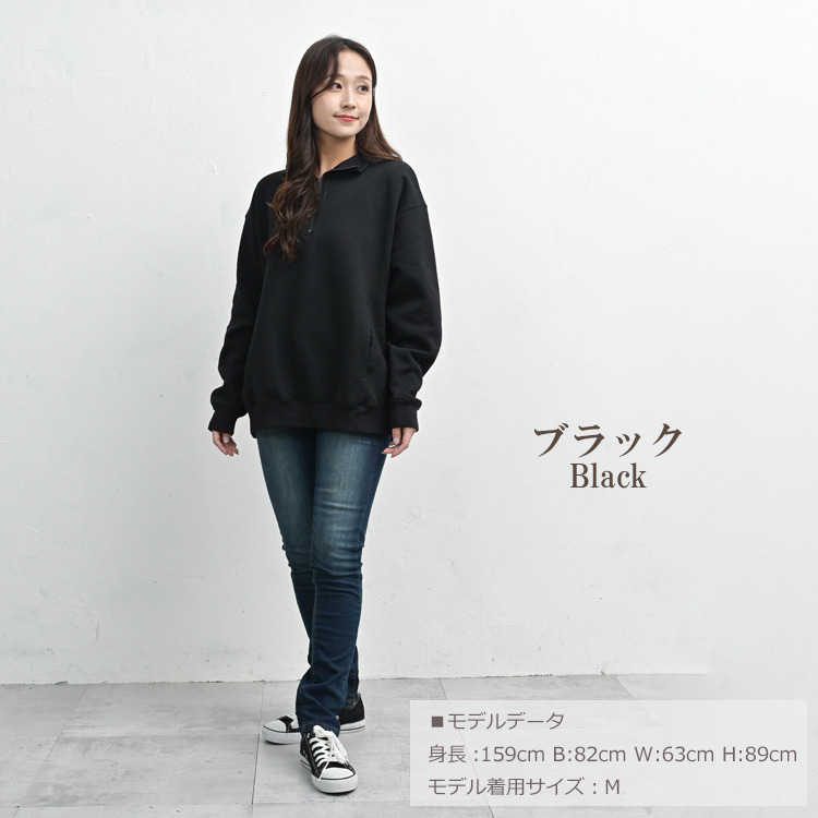 ゆるっと楽に着こなすハーフジッププルオーバー15